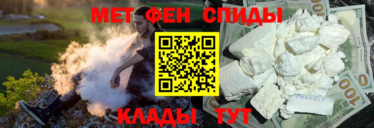 Amphetamine  Amphetamine 98%  АМФЕТАМИН  Вход с VPN  Пермь 