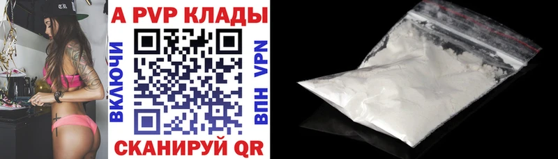 A-PVP мука  Пермь 