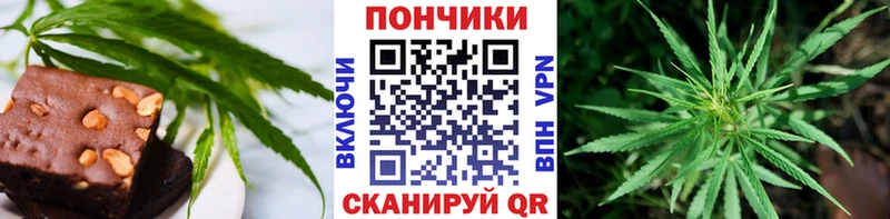 Печенье с ТГК конопля  Пермь 