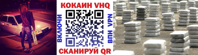 COCAIN 99% где купить наркоту Пермь