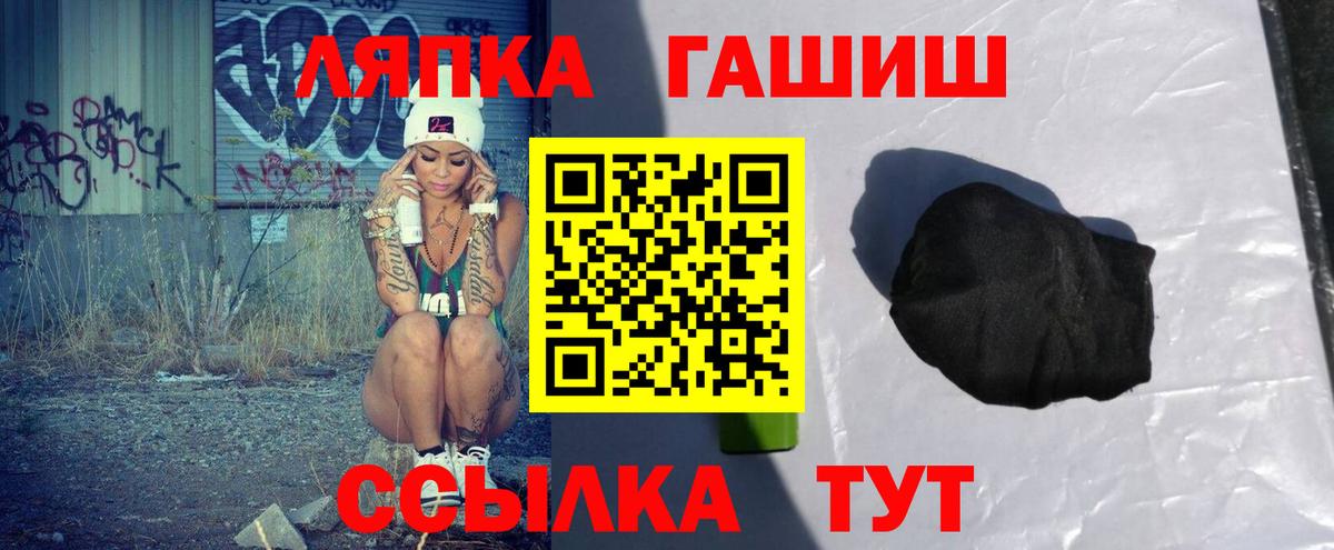 ГАШ 40% ТГК  Гашиш 40% ТГК  Гашиш  Вход с VPN  Пермь 