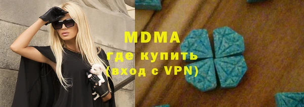 ALPHA PVP Нягань