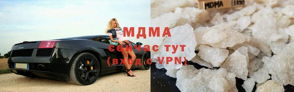 крисы Новозыбков