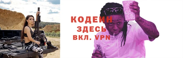 шишки Новокубанск