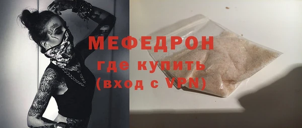 крисы Новозыбков