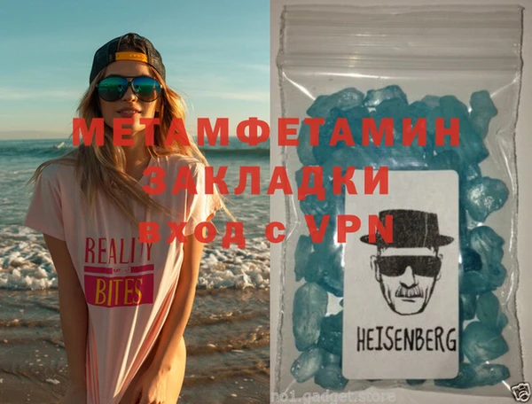 шишки Новокубанск