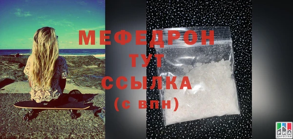 шишки Новокубанск