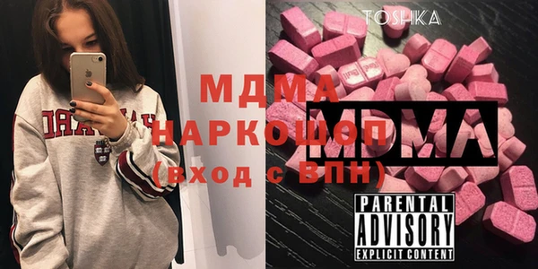 шишки Новокубанск