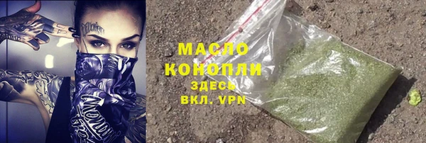 шишки Новокубанск