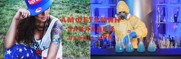 ешки Нязепетровск