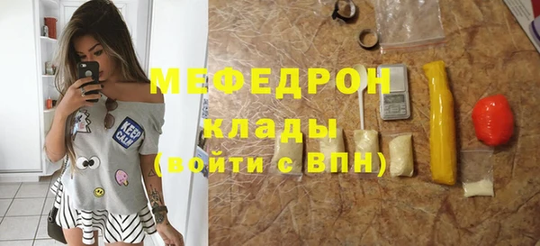 ешки Нязепетровск