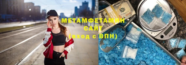 шишки Новокубанск