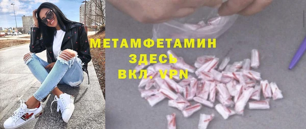 крисы Новозыбков