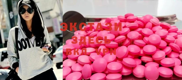 тгк Остров