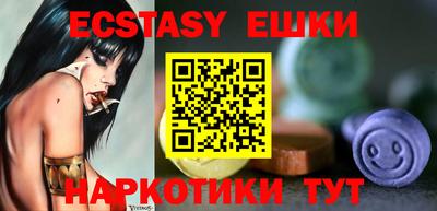 ECSTASY Гатчина