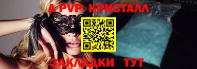 герыч Гай