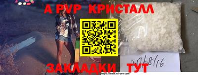 герыч Гай