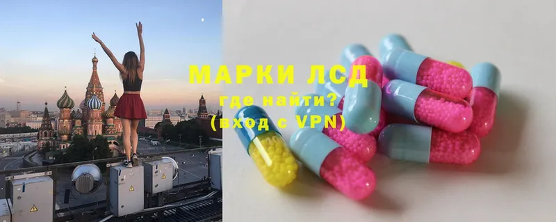 Лсд 25 экстази ecstasy  где купить наркоту  Пермь 