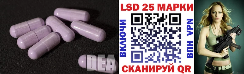 ЛСД экстази кислота  наркотики  Пермь 