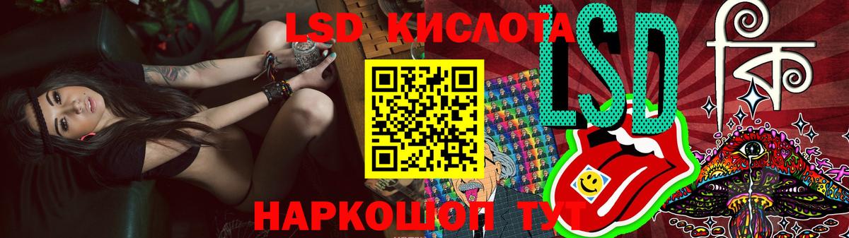 ЛСД экстази кислота Пермь