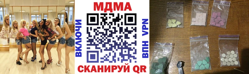 ссылка на мегу зеркало  Пермь  МДМА Molly 