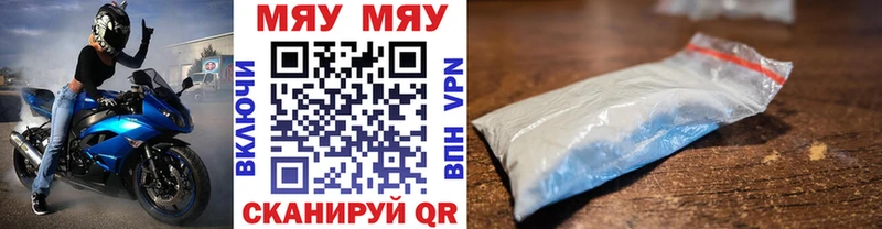 Меф 4 MMC  Пермь 