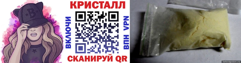 кракен ONION  Пермь  Первитин Methamphetamine  закладки 