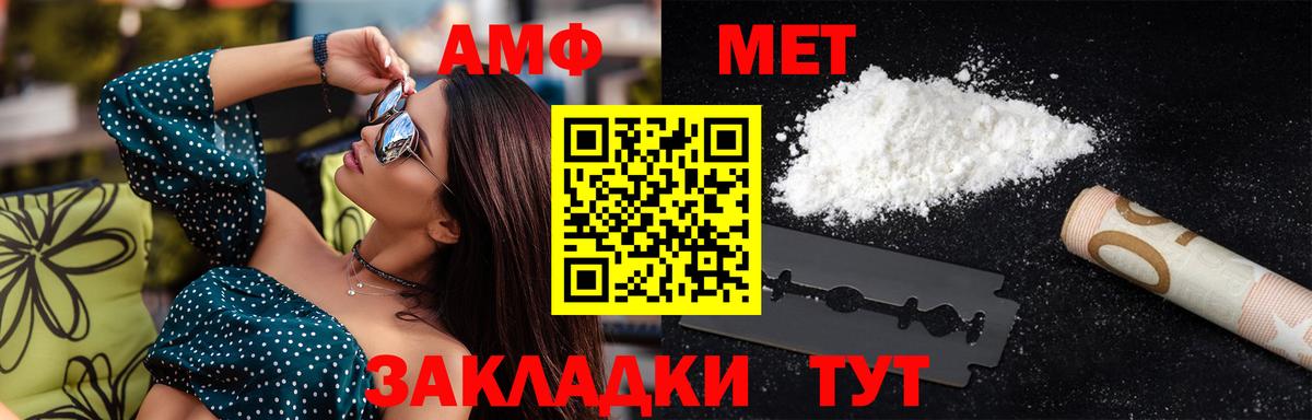 МДМА Пермь