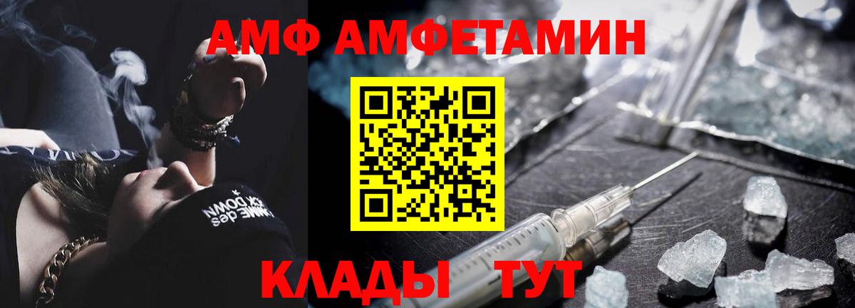 Пермь  Первитин винт  Первитин винт  Вход с VPN 