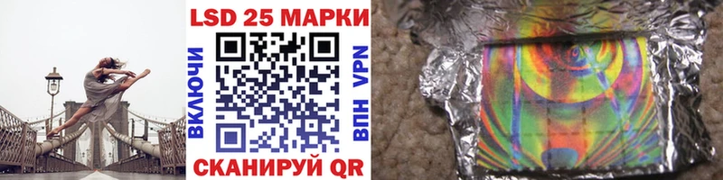 OMG сайт  Пермь  Марки 25I-NBOMe 1,5мг 