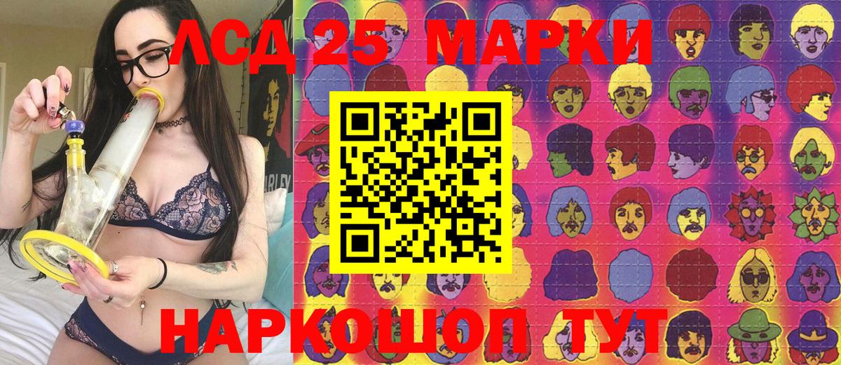 Марки NBOMe 1500мкг  Вход с VPN  Марки NBOMe 1500мкг  Пермь 