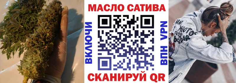 ТГК жижа  площадка формула  Пермь 