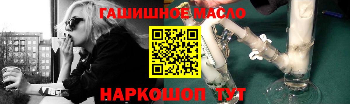 ТГК Wax  Дистиллят ТГК концентрат  Вход с VPN  купить наркотик  Пермь 