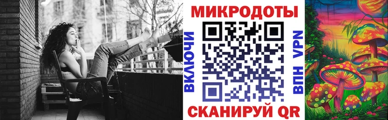 Галлюциногенные грибы MAGIC MUSHROOMS  Пермь 