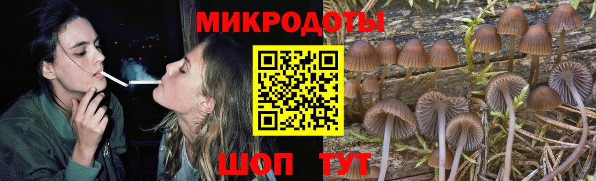 Галлюциногенные грибы мицелий  Вход с VPN  Псилоцибиновые грибы GOLDEN TEACHER  Пермь 