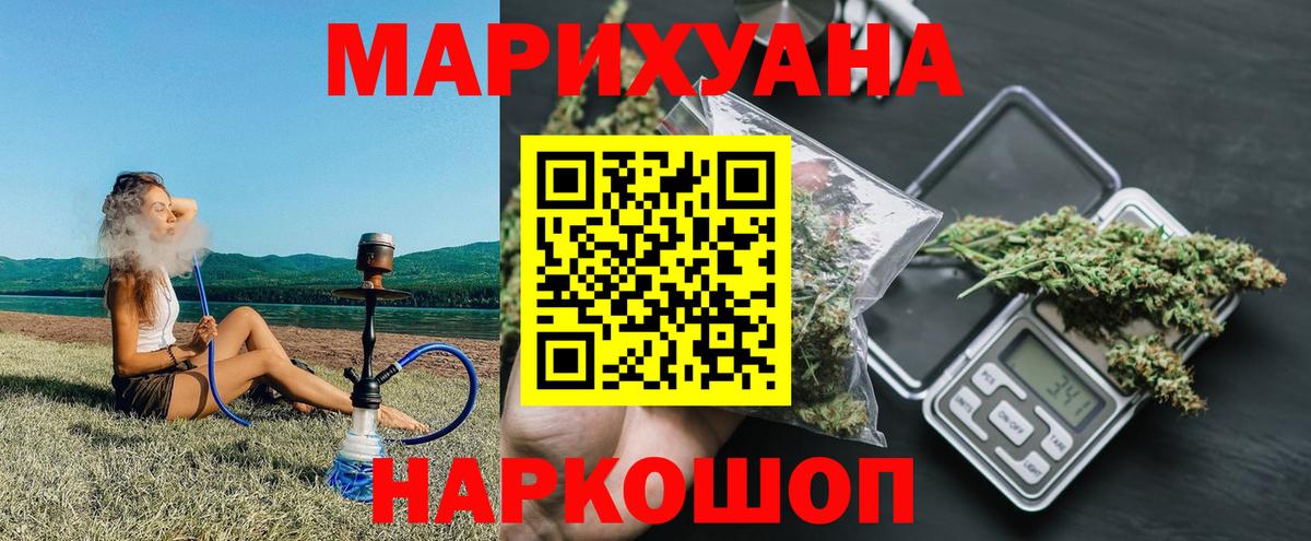 Канабис OG Kush Пермь